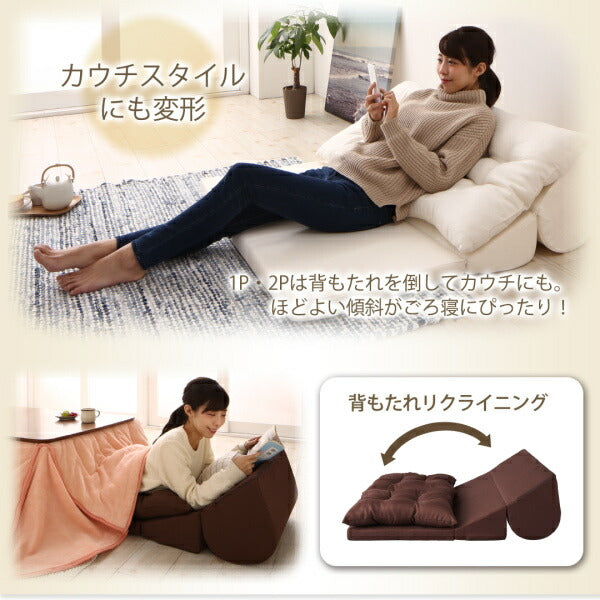 【新商品】フロアコーナーソファ yuffy ユフィ ソファ2点セット 2P+コーナー 送料無料