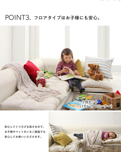 【新商品】フロアコーナーソファ space スペース ソファ4点セット 2P×2+コーナー×2 送料無料