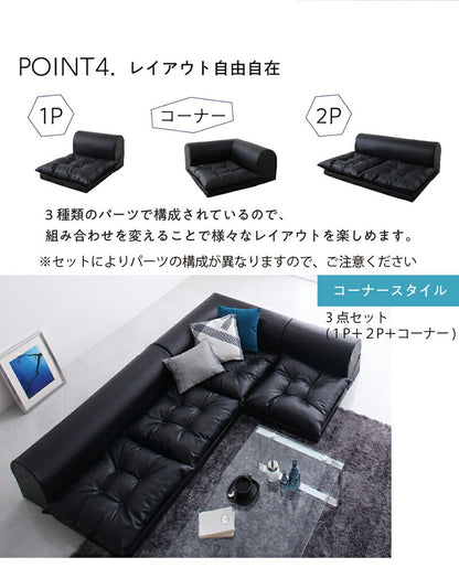 【新商品】フロアコーナーソファ space スペース ソファ3点セット 2P×2+コーナー 送料無料