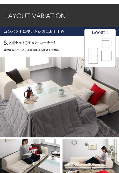 【新商品】フロアコーナーソファ space スペース ソファ3点セット 2P×2+コーナー 送料無料