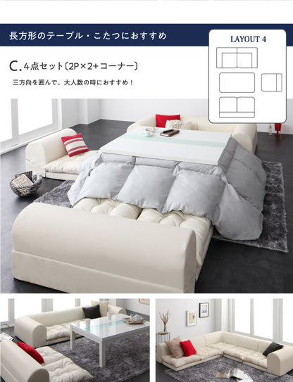 【新商品】フロアコーナーソファ space スペース ソファ4点セット 2P×2+コーナー×2 送料無料