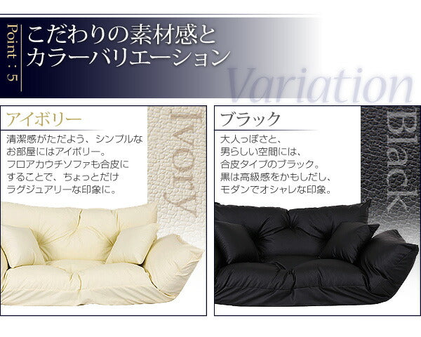 フロアカウチソファ Rond ロンド 2P 送料無料 - 【公式】allecore(アレコレ) 家具インテリア・生活雑貨のオンライン通販