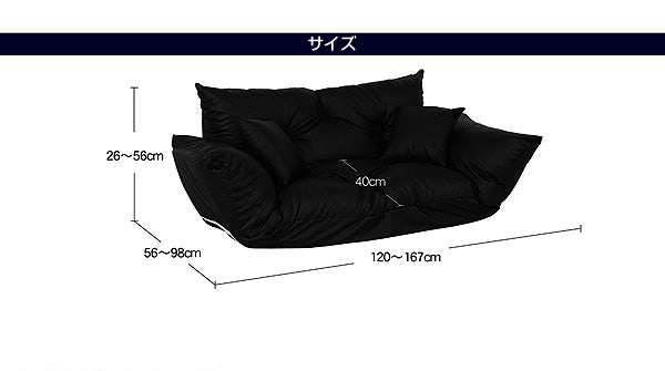 フロアカウチソファ Rond ロンド 2P 送料無料 - 【公式】allecore(アレコレ) 家具インテリア・生活雑貨のオンライン通販