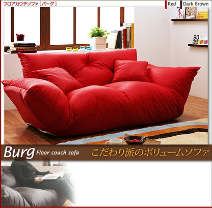 フロアカウチソファ Burg バーグ 2P 送料無料 - 【公式】allecore(アレコレ) 家具インテリア・生活雑貨のオンライン通販