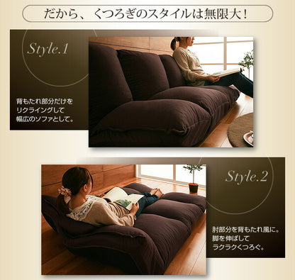 【新商品】フロアマルチソファ Fiore フィオレ レザータイプ 2P 送料無料