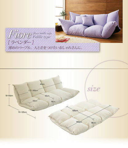 【新商品】フロアマルチソファ Fiore フィオレ レザータイプ 2P 送料無料