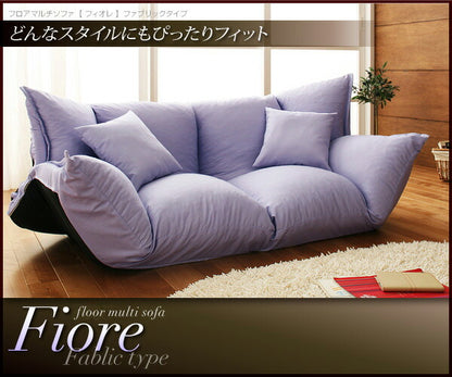 【新商品】フロアマルチソファ Fiore フィオレ レザータイプ 2P 送料無料