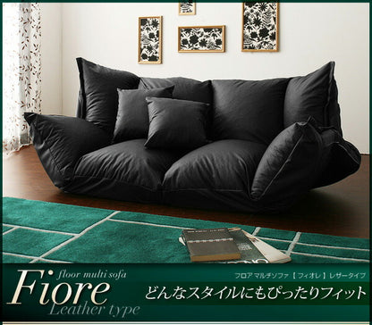 【新商品】フロアマルチソファ Fiore フィオレ レザータイプ 2P 送料無料