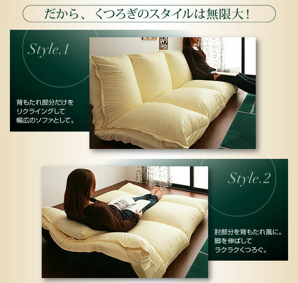 【新商品】フロアマルチソファ Fiore フィオレ レザータイプ 2P 送料無料