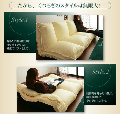 【新商品】フロアマルチソファ Fiore フィオレ レザータイプ 2P 送料無料