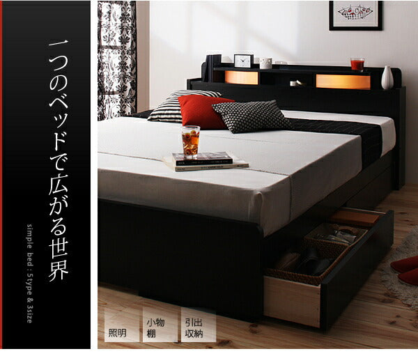 照明・棚付き収納ベッド All-one オールワン ポケットコイルマットレス付き セミダブル 送料無料 - 【公式】allecore(アレコレ) 家具インテリア・生活雑貨のオンライン通販