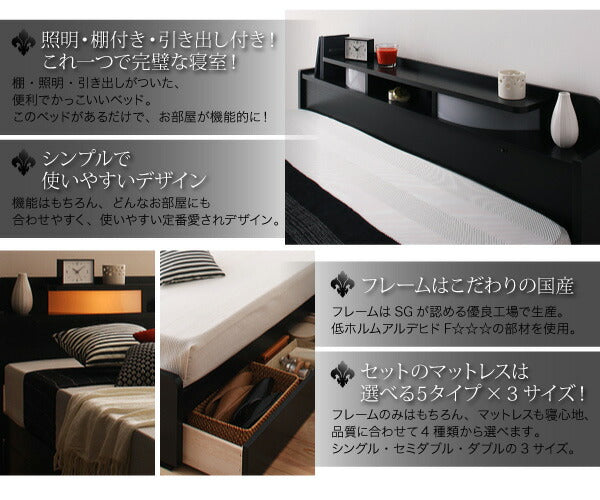 【新商品】照明・棚付き収納ベッド All-one オールワン ポケットコイルマットレス付き ダブル 送料無料