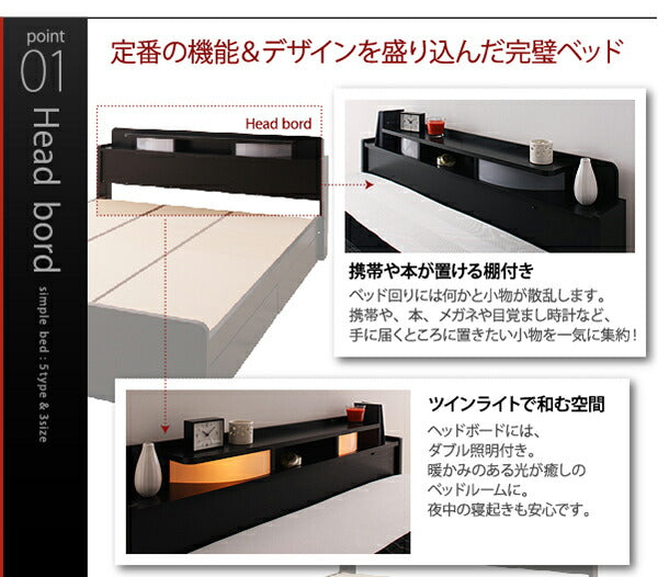 【新商品】照明・棚付き収納ベッド All-one オールワン ラテックス入り国産ポケットコイルマットレス付き ダブル 送料無料