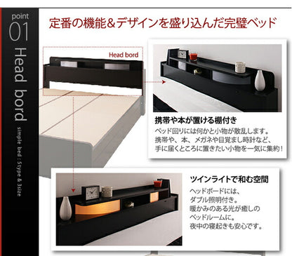 【新商品】照明・棚付き収納ベッド All-one オールワン ラテックス入り国産ポケットコイルマットレス付き ダブル 送料無料