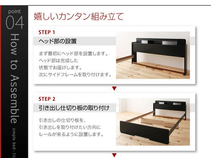 【新商品】照明・棚付き収納ベッド All-one オールワン ポケットコイルマットレス付き ダブル 送料無料