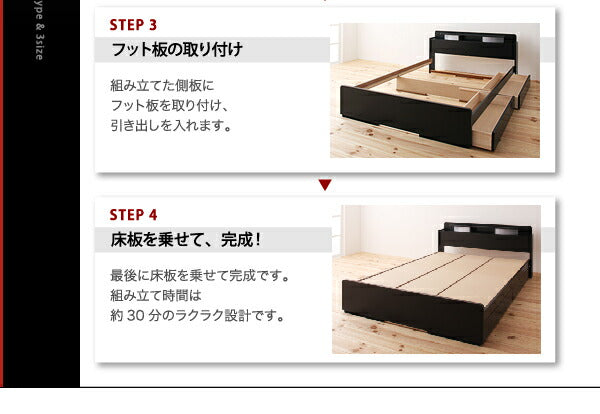 【新商品】照明・棚付き収納ベッド All-one オールワン ポケットコイルマットレス付き ダブル 送料無料