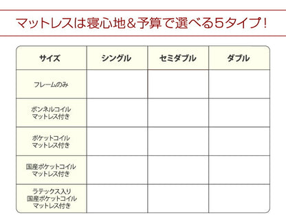 照明・棚付き収納ベッド All-one オールワン ラテックス入り国産ポケットコイルマットレス付き セミダブル 送料無料 - 【公式】allecore(アレコレ) 家具インテリア・生活雑貨のオンライン通販