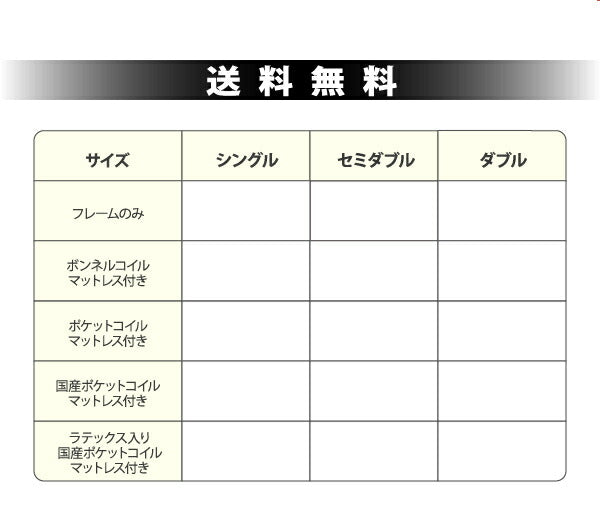 照明・棚付き収納ベッド All-one オールワン ボンネルコイルマットレス付き シングル 送料無料 - 【公式】allecore(アレコレ) 家具インテリア・生活雑貨のオンライン通販
