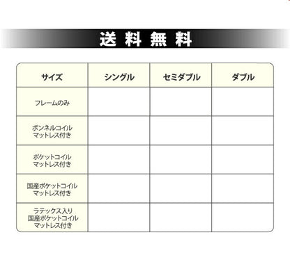 【新商品】照明・棚付き収納ベッド All-one オールワン ベッドフレームのみ ダブル 送料無料