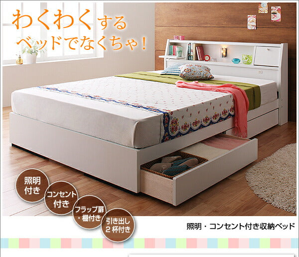 【新商品】照明・コンセント付き収納ベッド Miana ミアーナ ラテックス入り国産ポケットコイルマットレス付き セミダブル 送料無料