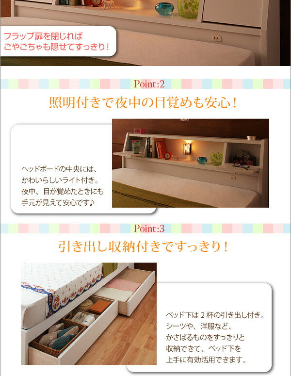 【新商品】照明・コンセント付き収納ベッド Miana ミアーナ ラテックス入り国産ポケットコイルマットレス付き セミダブル 送料無料