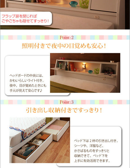 【新商品】照明・コンセント付き収納ベッド Miana ミアーナ ラテックス入り国産ポケットコイルマットレス付き セミダブル 送料無料