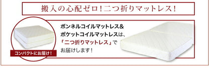 【新商品】照明・コンセント付き収納ベッド Miana ミアーナ ラテックス入り国産ポケットコイルマットレス付き セミダブル 送料無料