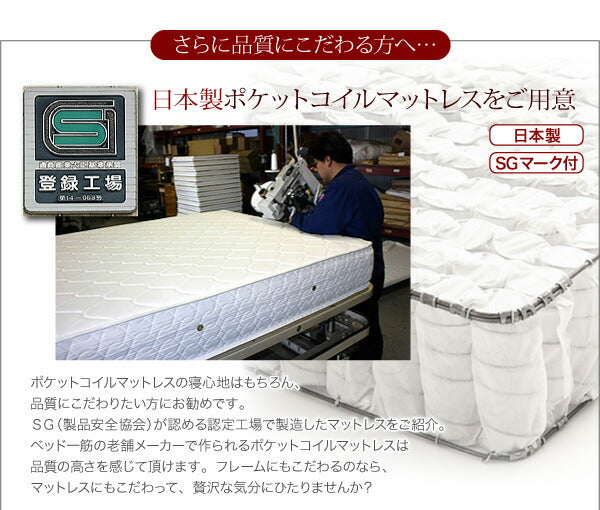 【新商品】照明・コンセント付き収納ベッド Miana ミアーナ ラテックス入り国産ポケットコイルマットレス付き セミダブル 送料無料