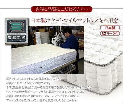 【新商品】照明・コンセント付き収納ベッド Miana ミアーナ ラテックス入り国産ポケットコイルマットレス付き セミダブル 送料無料