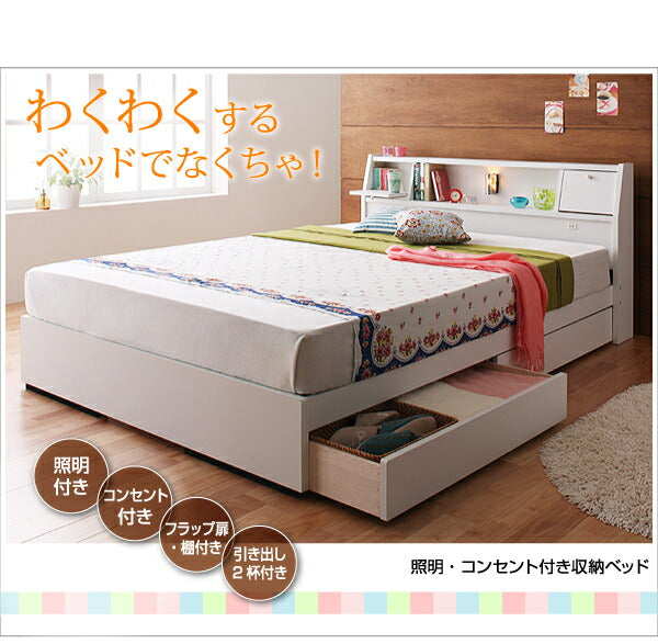 【新商品】照明・コンセント付き収納ベッド Miana ミアーナ ラテックス入り国産ポケットコイルマットレス付き セミダブル 送料無料