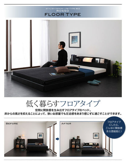 【新商品】照明・棚付きフロアベッド ROSSO ロッソ ラテックス入り国産ポケットコイルマットレス付き シングル 送料無料