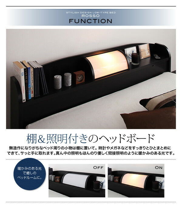 照明・棚付きフロアベッド ROSSO ロッソ ベッドフレームのみ セミダブル レギュラー丈 送料無料 - 【公式】allecore(アレコレ) 家具インテリア・生活雑貨のオンライン通販