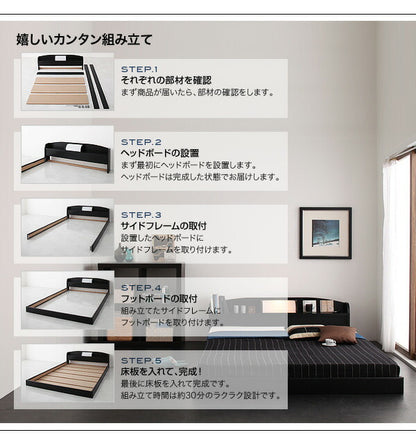 【新商品】照明・棚付きフロアベッド ROSSO ロッソ ポケットコイルマットレス付き ダブル レギュラー丈 送料無料