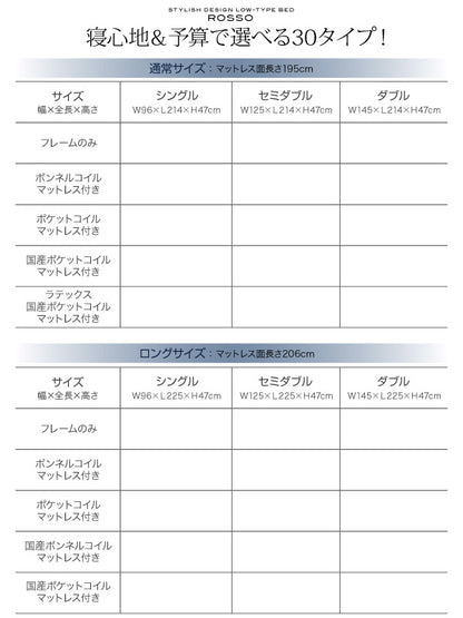 照明・棚付きフロアベッド ROSSO ロッソ ポケットコイルマットレス付き シングル レギュラー丈 送料無料 - 【公式】allecore(アレコレ) 家具インテリア・生活雑貨のオンライン通販