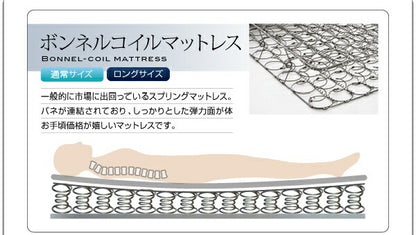 【新商品】照明・棚付きフロアベッド ROSSO ロッソ ラテックス入り国産ポケットコイルマットレス付き シングル 送料無料