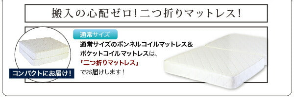 照明・棚付きフロアベッド ROSSO ロッソ ボンネルコイルマットレス付き シングル レギュラー丈 送料無料 - 【公式】allecore(アレコレ) 家具インテリア・生活雑貨のオンライン通販