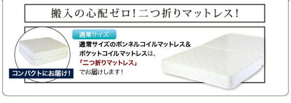 【新商品】照明・棚付きフロアベッド ROSSO ロッソ ポケットコイルマットレス付き ダブル レギュラー丈 送料無料