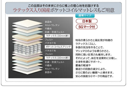 照明・棚付きフロアベッド ROSSO ロッソ ポケットコイルマットレス付き シングル レギュラー丈 送料無料 - 【公式】allecore(アレコレ) 家具インテリア・生活雑貨のオンライン通販