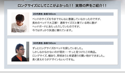 照明・棚付きフロアベッド ROSSO ロッソ ボンネルコイルマットレス付き シングル レギュラー丈 送料無料 - 【公式】allecore(アレコレ) 家具インテリア・生活雑貨のオンライン通販