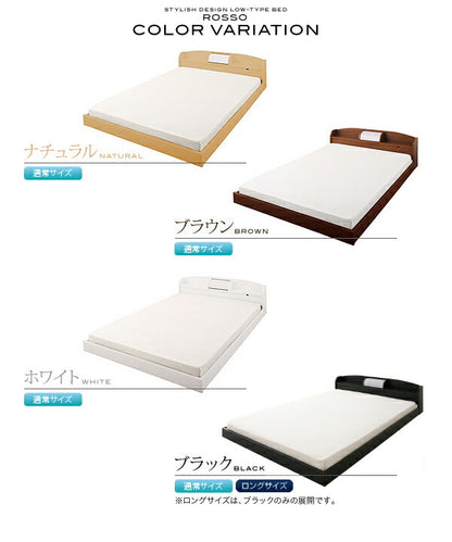 【新商品】照明・棚付きフロアベッド ROSSO ロッソ ポケットコイルマットレス付き ダブル レギュラー丈 送料無料