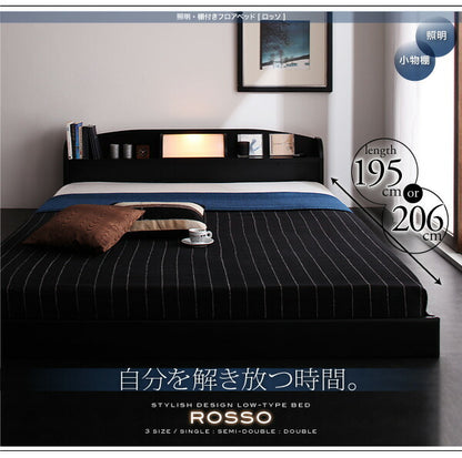 【新商品】照明・棚付きフロアベッド ROSSO ロッソ ラテックス入り国産ポケットコイルマットレス付き シングル 送料無料