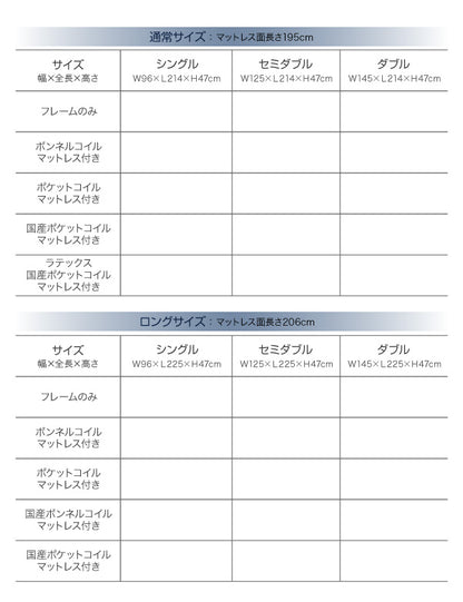 【新商品】照明・棚付きフロアベッド ROSSO ロッソ ポケットコイルマットレス付き ダブル レギュラー丈 送料無料