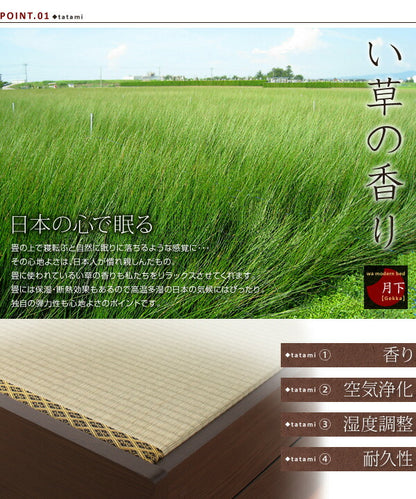 照明・棚付き畳収納ベッド 月下 Gekka シングル 送料無料 - 【公式】allecore(アレコレ) 家具インテリア・生活雑貨のオンライン通販