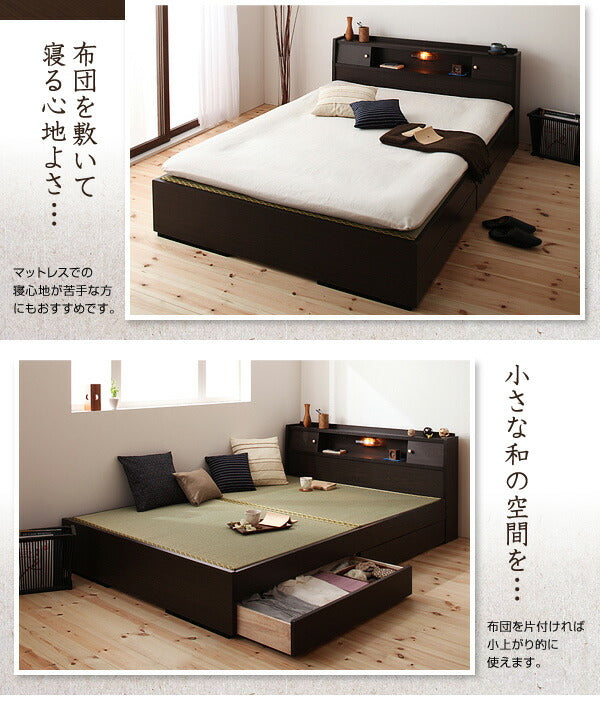 照明・棚付き畳収納ベッド 月下 Gekka シングル 送料無料 - 【公式】allecore(アレコレ) 家具インテリア・生活雑貨のオンライン通販