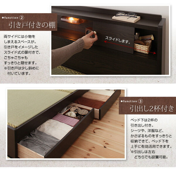 【新商品】照明・棚付き畳収納ベッド 月下 Gekka ダブル 送料無料