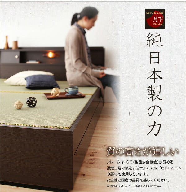 照明・棚付き畳収納ベッド 月下 Gekka シングル 送料無料 - 【公式】allecore(アレコレ) 家具インテリア・生活雑貨のオンライン通販