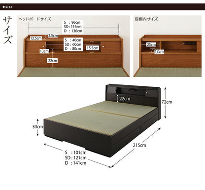 【新商品】照明・棚付き畳収納ベッド 月下 Gekka ダブル 送料無料