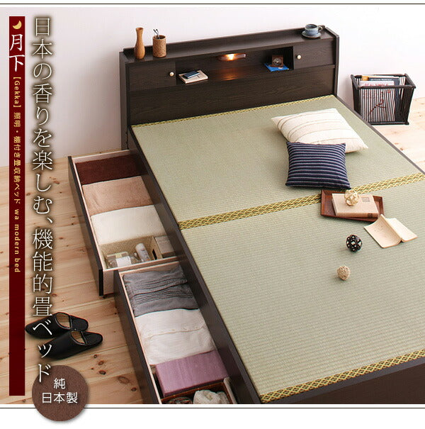 照明・棚付き畳収納ベッド 月下 Gekka シングル 送料無料 - 【公式】allecore(アレコレ) 家具インテリア・生活雑貨のオンライン通販