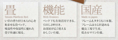 【新商品】モダンデザイン畳収納ベッド 花梨 Karin シングル 送料無料