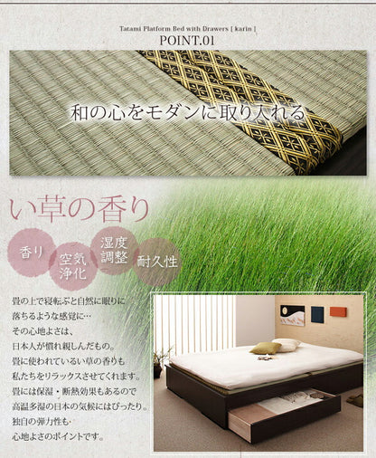 【新商品】モダンデザイン畳収納ベッド 花梨 Karin セミダブル 送料無料
